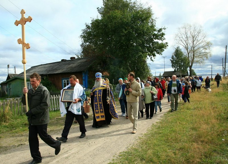 Ондозеро.