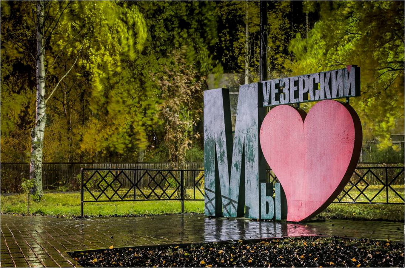 п. Муезерский. Фото Анатолия Маркова.